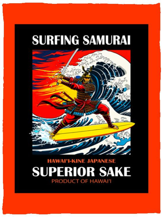 Surfing Samurai Superior Sake Sports Blanket